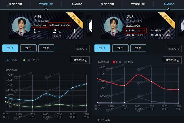 2024年11月29日 第33页