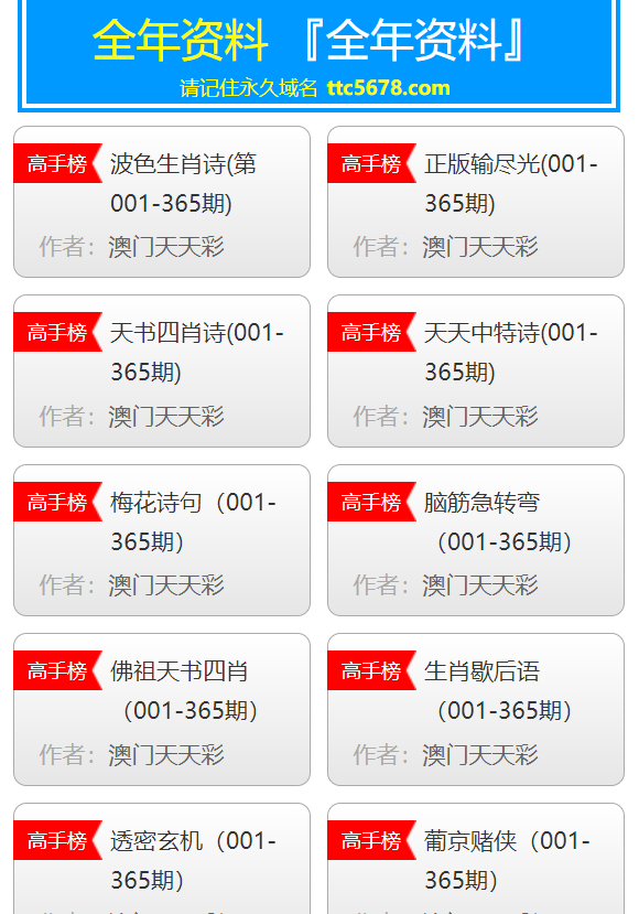 新澳天天开奖资料大全最新100期,权威诠释推进方式_专业版6.714