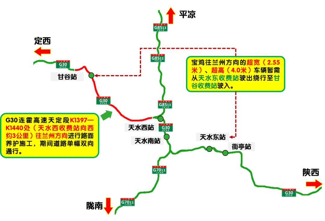 2024年港澳资料大全正版,广泛的解释落实支持计划_1440p69.629