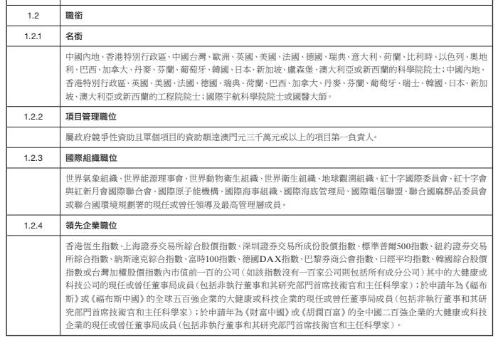 澳门免费公开资料最准的资料,稳定评估计划_T23.225